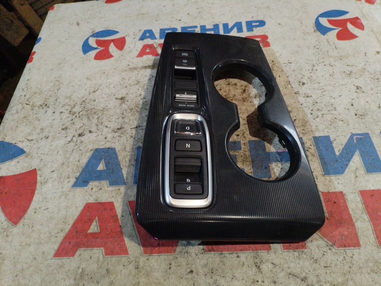 Консоль кпп HONDA CIVIC FL4 (б/у)