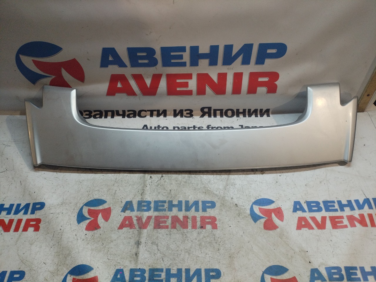 Спойлер HONDA ZEST JE1 (б/у)