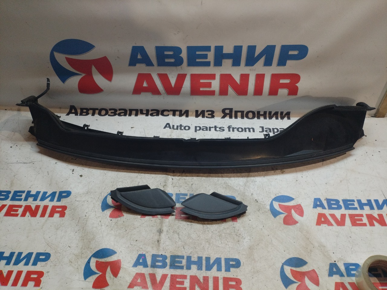 Жабо HONDA ZEST JE1 (б/у)