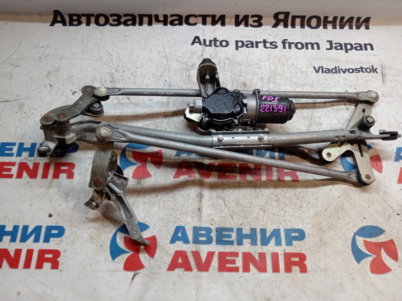 Трапеция дворников HONDA CIVIC FD1 (б/у)