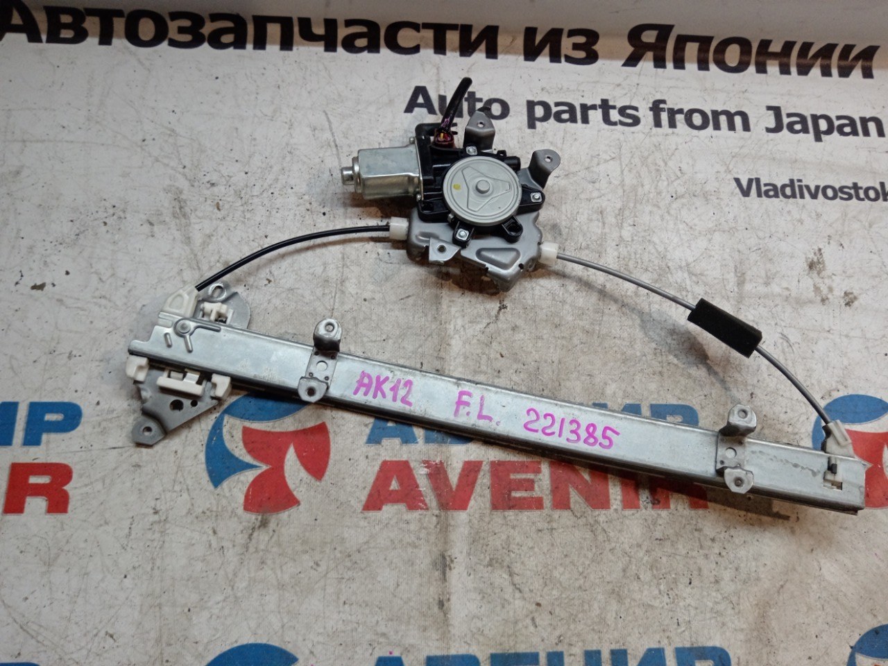 Стеклоподъемник NISSAN MARCH AK12 передний левый (б/у)
