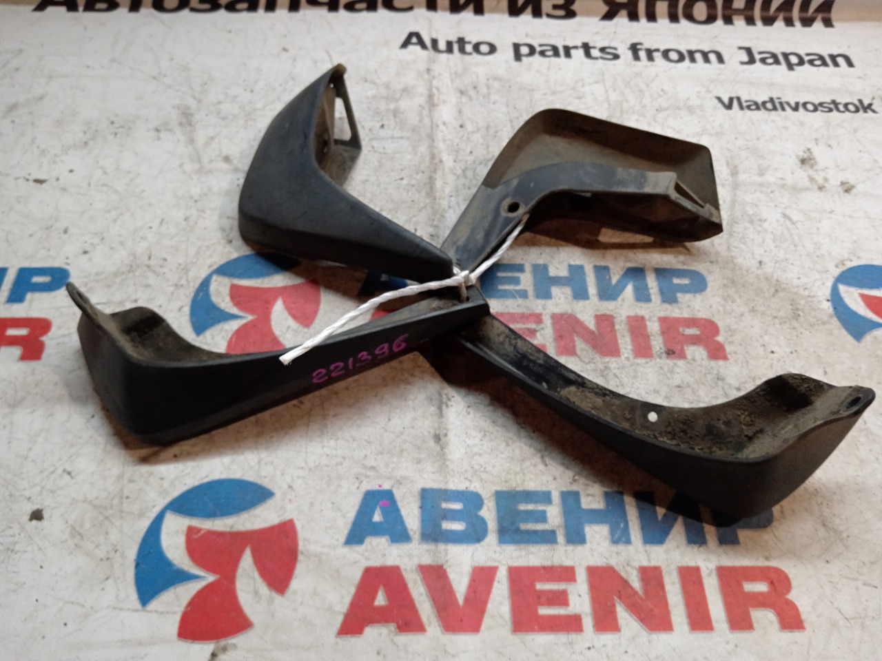 Брызговики комплект TOYOTA VITZ NCP95 (б/у)
