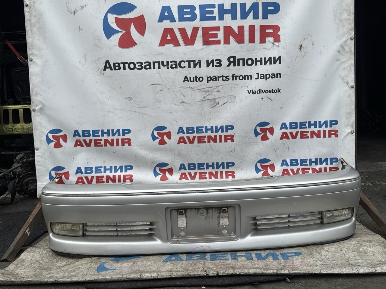 Бампер TOYOTA CROWN JZS171 1JZ-GE (б/у)