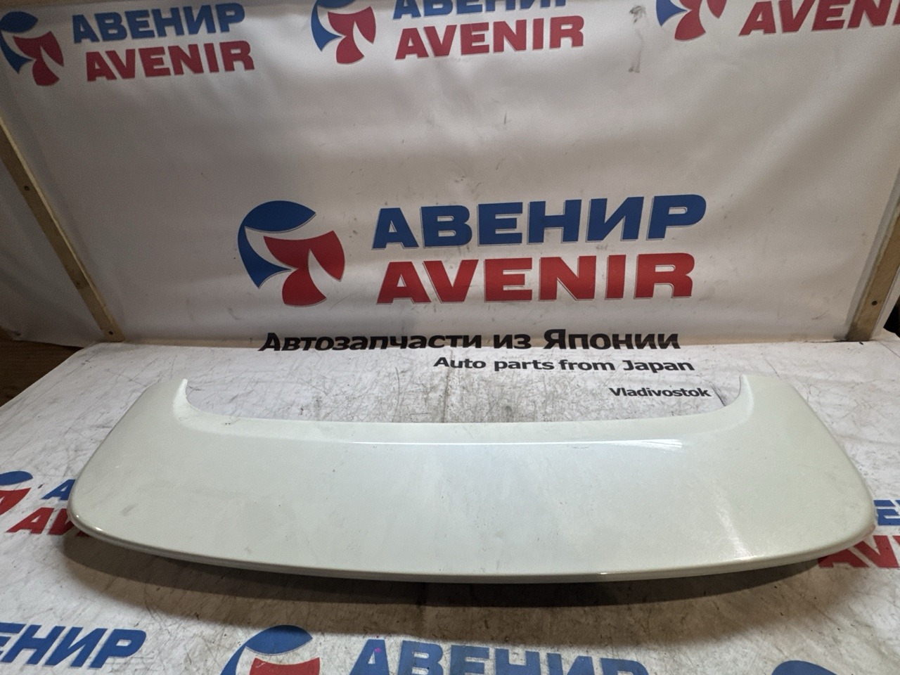 Спойлер NISSAN MARCH AK12 (б/у)