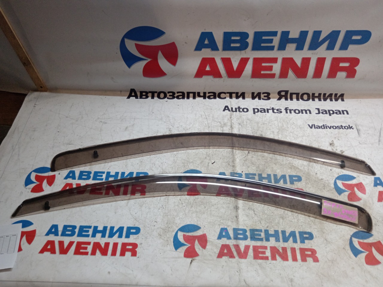 Ветровики комплект TOYOTA VITZ NCP10 (б/у)