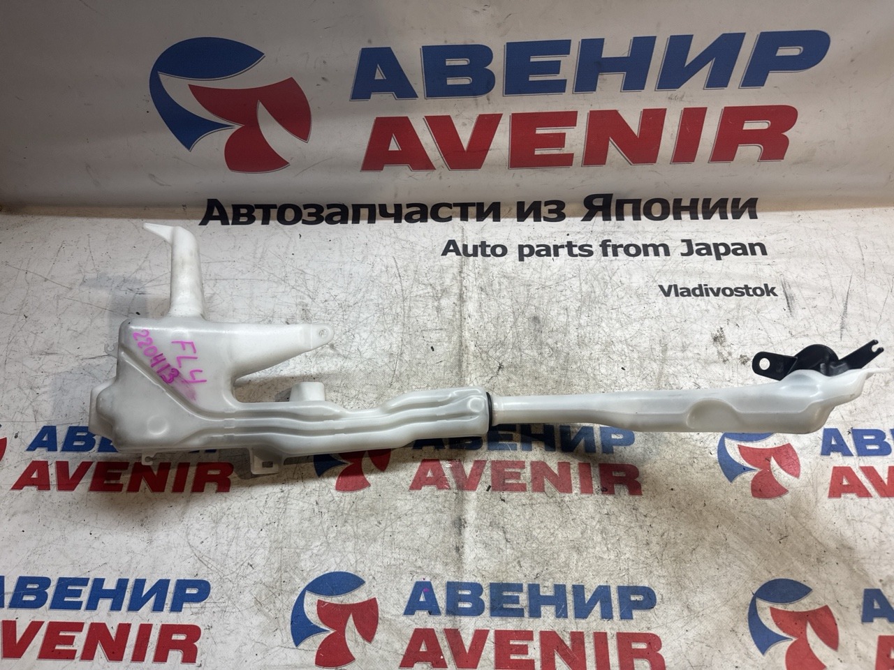 Бачок стеклоомывателя HONDA CIVIC FL1 (б/у)