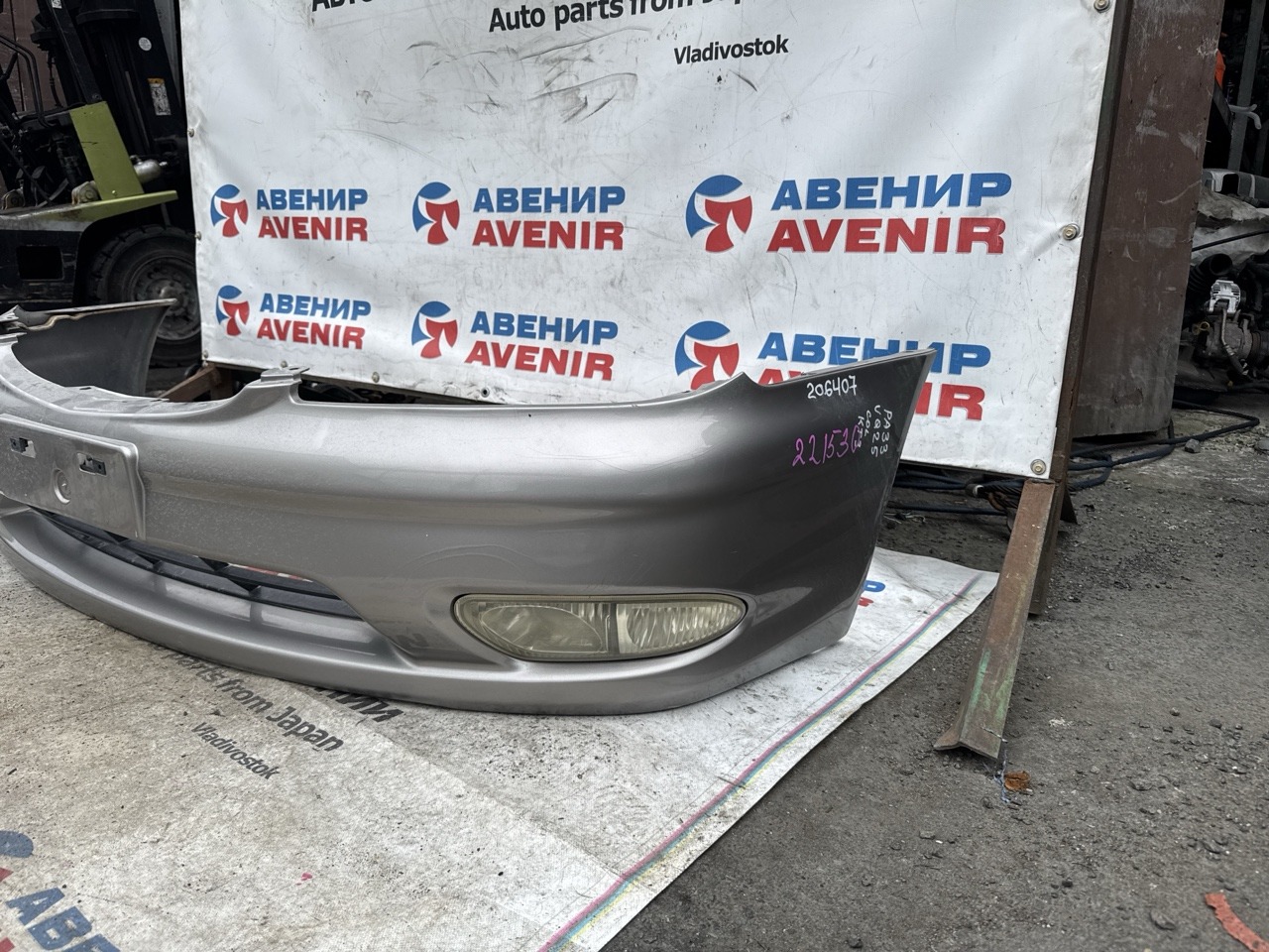 Бампер передний для NISSAN CEFIRO A33, PA33 VQ20DE, I MODEL, I MODEL 3 ракурс Бампер передний для NISSAN CEFIRO A33, PA33 VQ20DE, I MODEL, I MODEL 3 ракурс