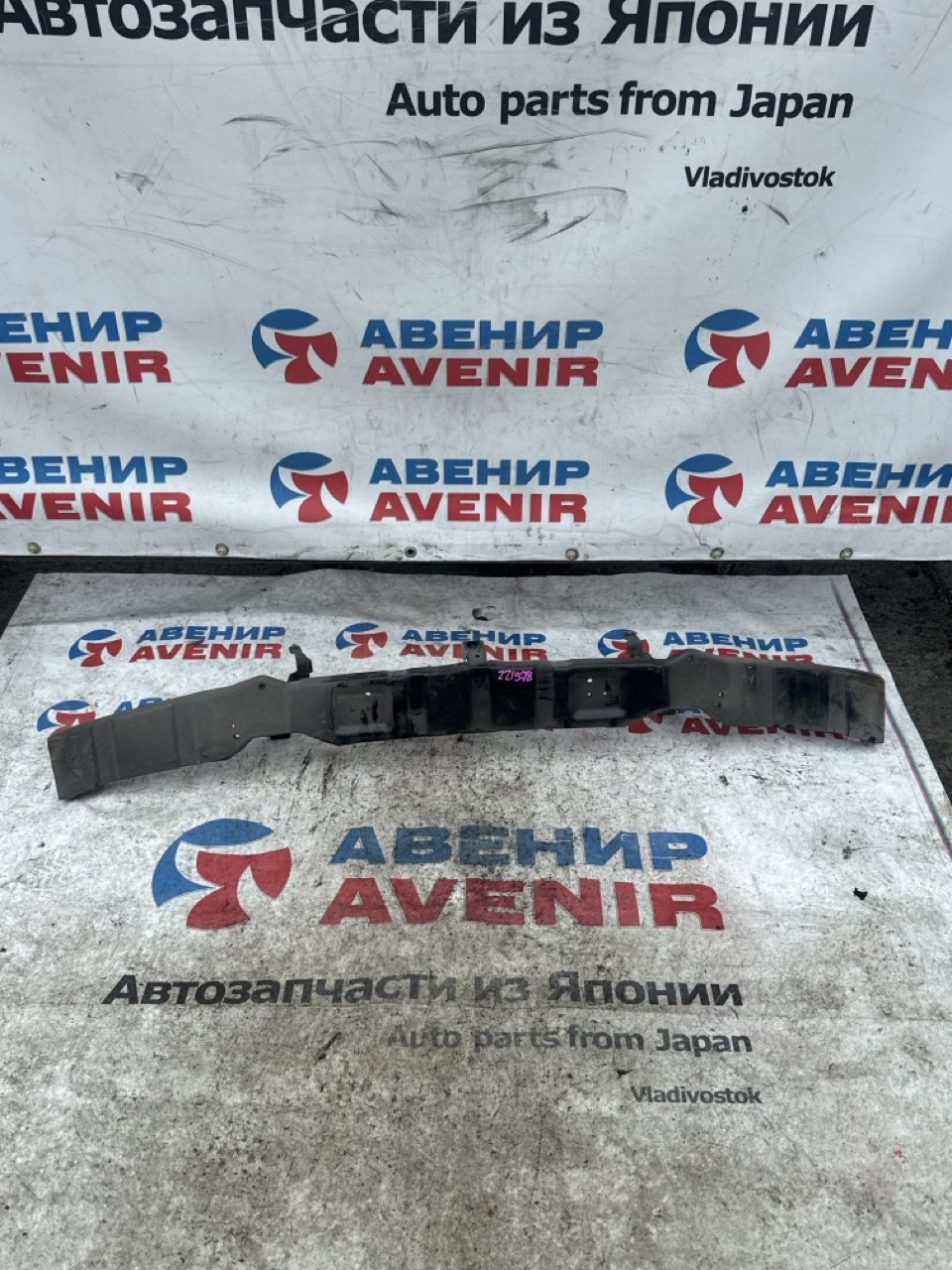 Жесткость бампера MITSUBISHI PAJERO JUNIOR H57A 4A31 передний (б/у)