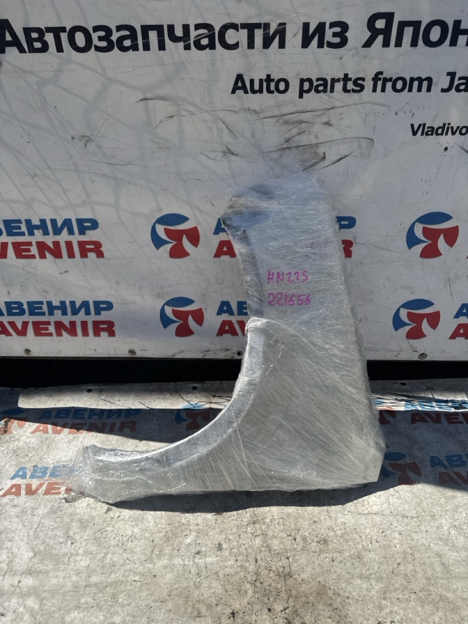 Крыло SUZUKI KEI HN22S переднее левое (б/у)