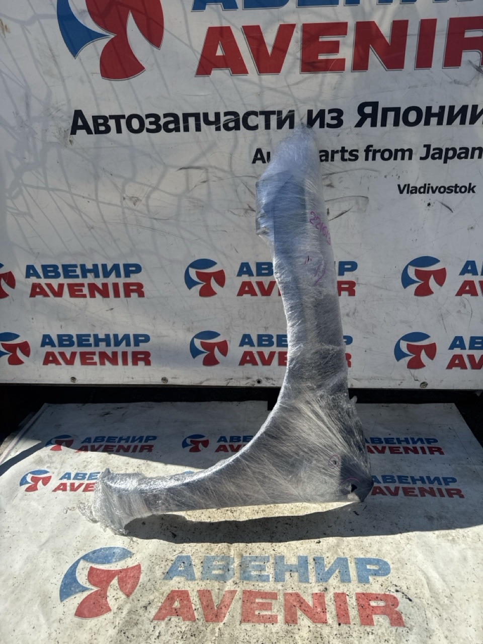 Крыло MAZDA ATENZA GY3W переднее левое (б/у)