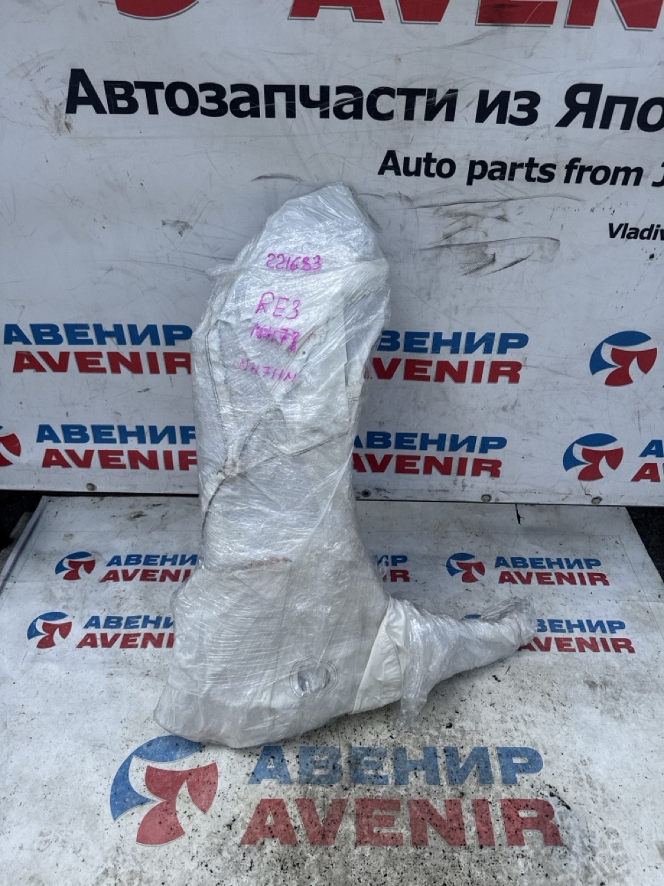 Крыло HONDA CR-V RE3 переднее правое (б/у)
