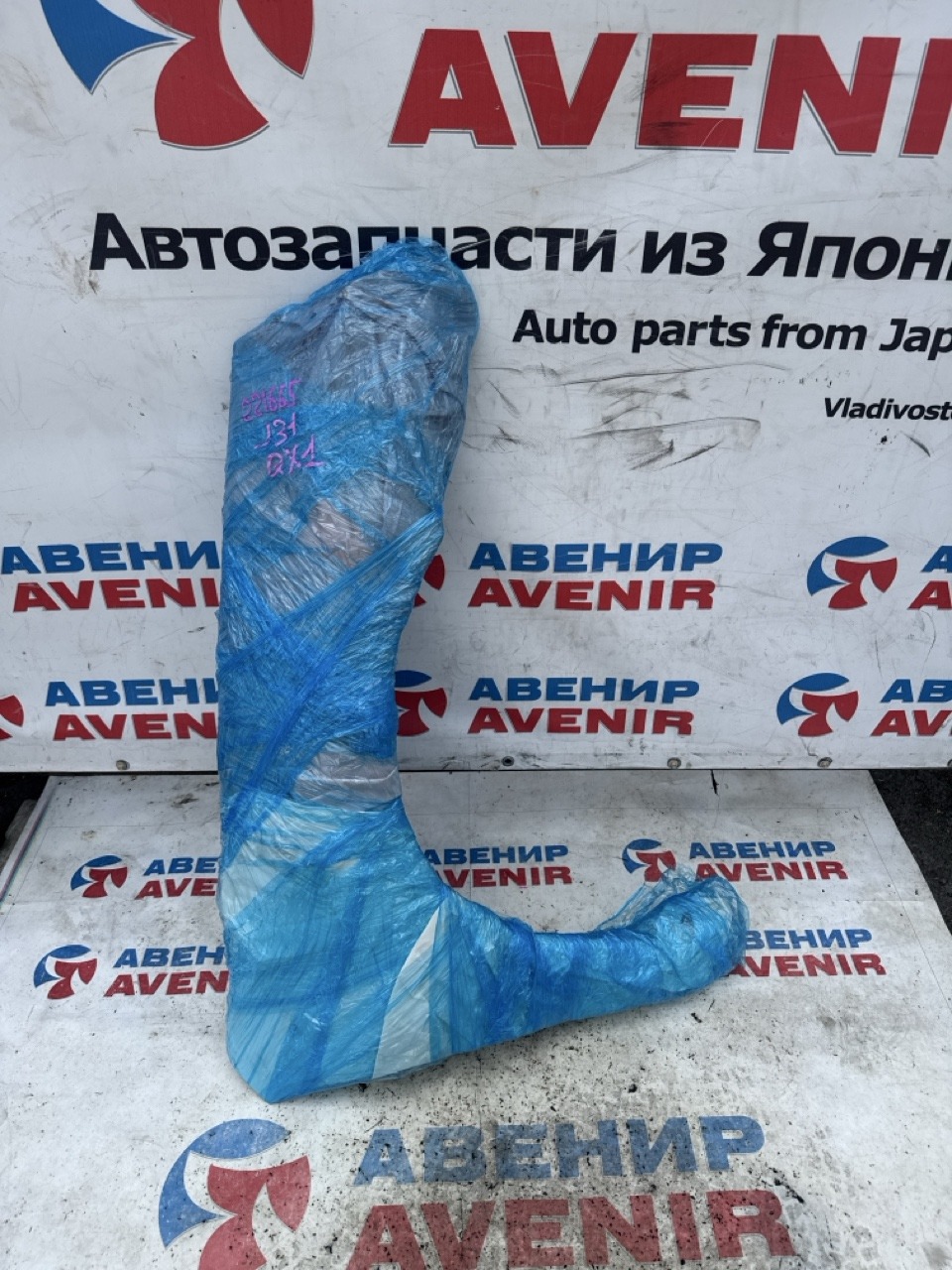Крыло NISSAN TEANA J31 переднее правое (б/у)