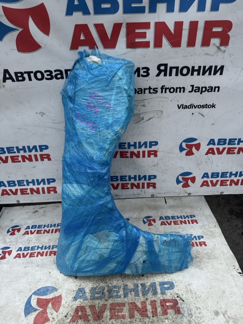 Крыло TOYOTA CROWN JZS171 переднее правое (б/у)