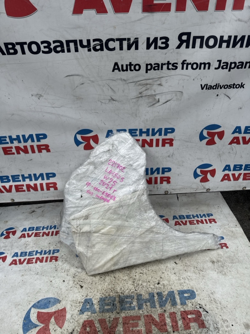 Крыло DAIHATSU MOVE LA150S переднее правое (б/у)
