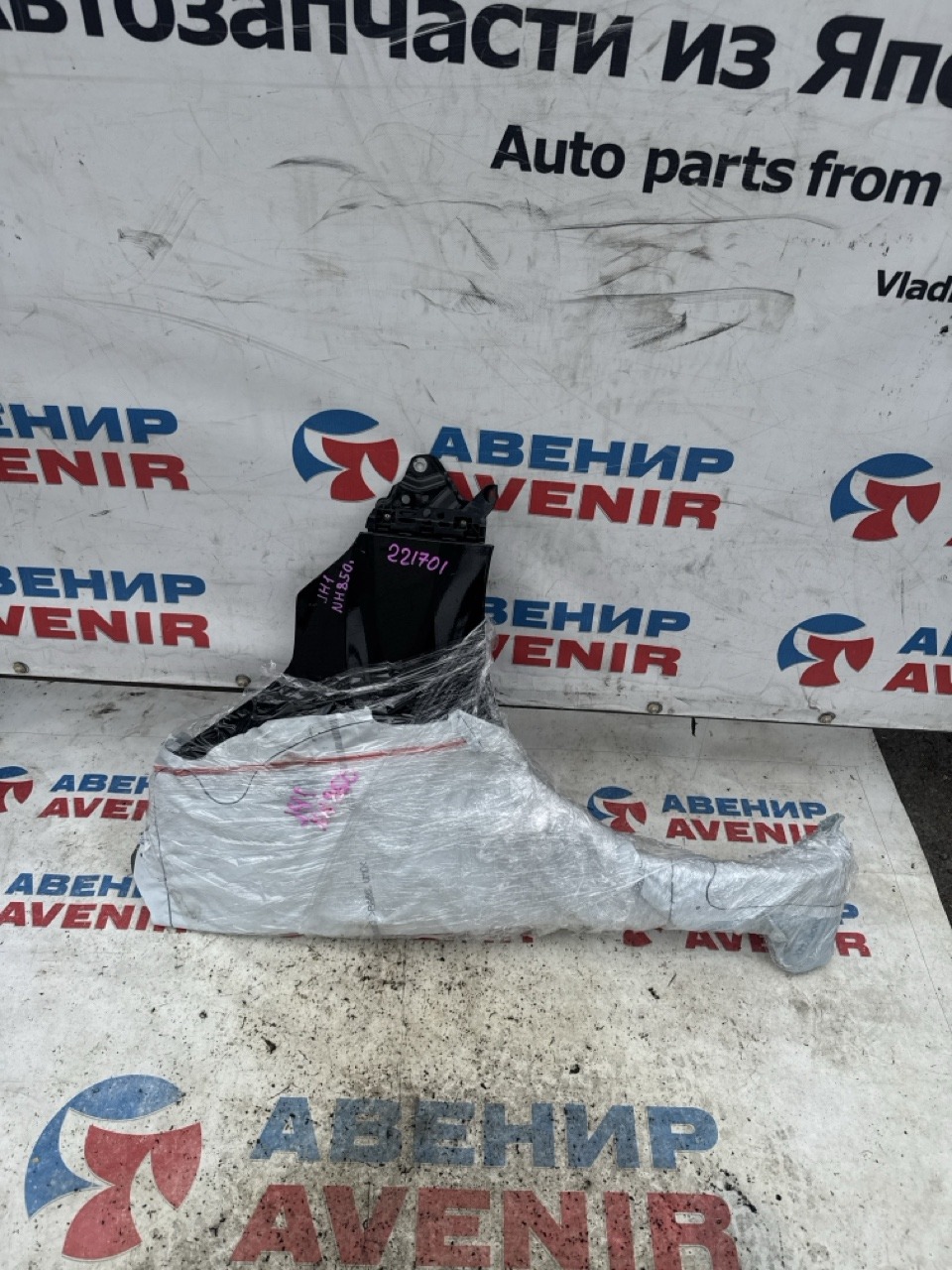 Крыло HONDA N-WGN JH1 переднее правое (б/у)