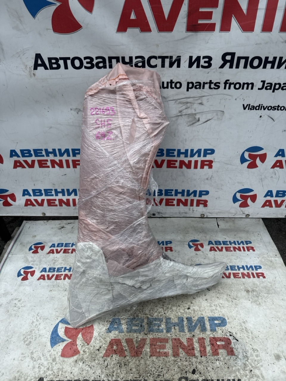 Крыло SUBARU FORESTER SH5 переднее правое (б/у)