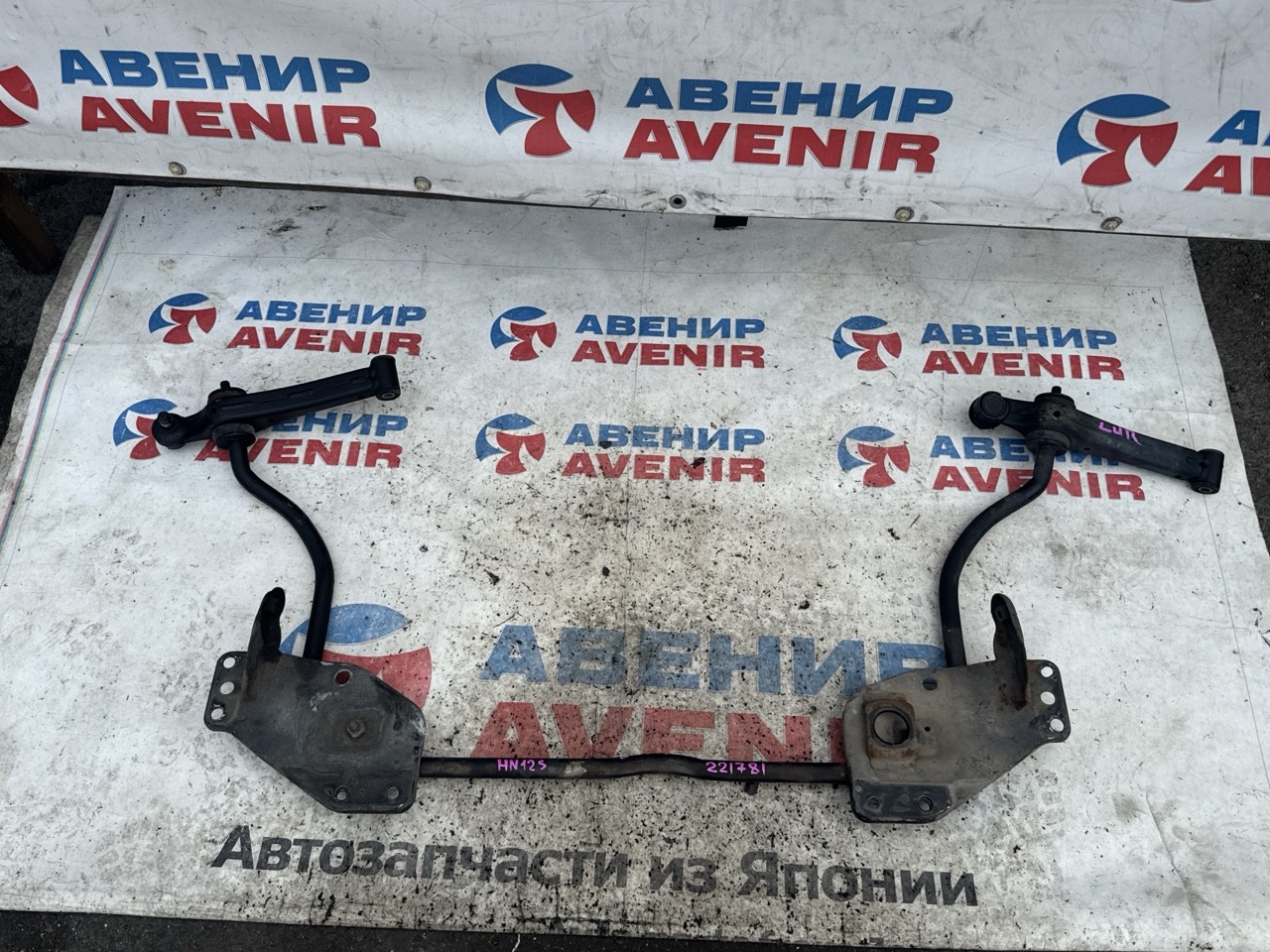 Стабилизатор SUZUKI KEI HN12S K6A передний (б/у)