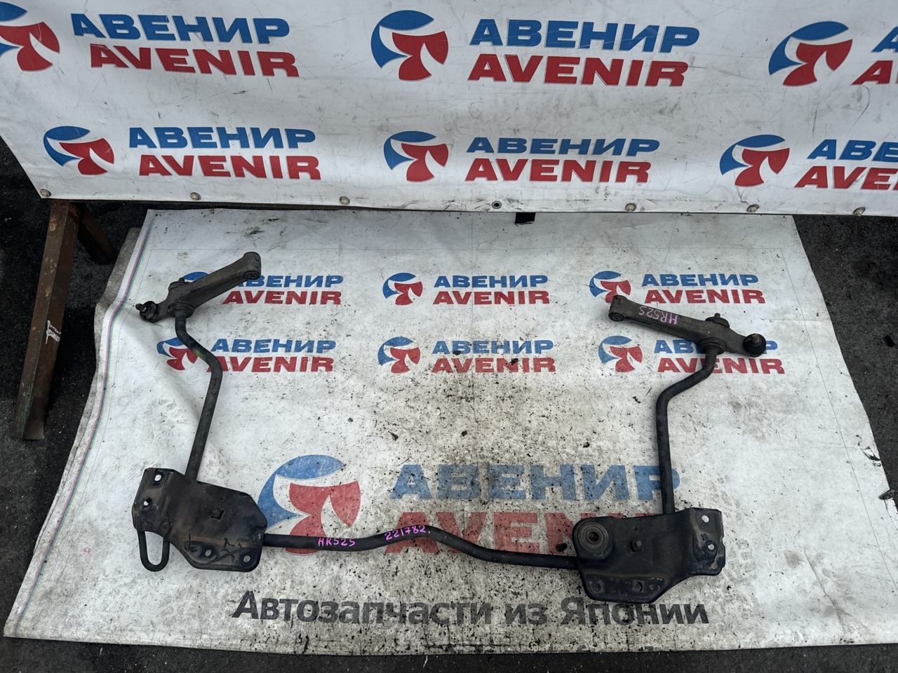 Стабилизатор SUZUKI CHEVROLET CRUZE HR52S M13A передний (б/у)