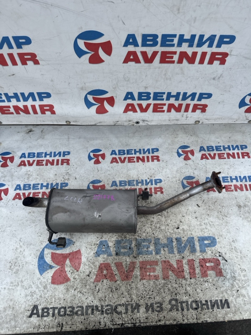 Бочка глушителя NISSAN MARCH AK12 CR14 (б/у)
