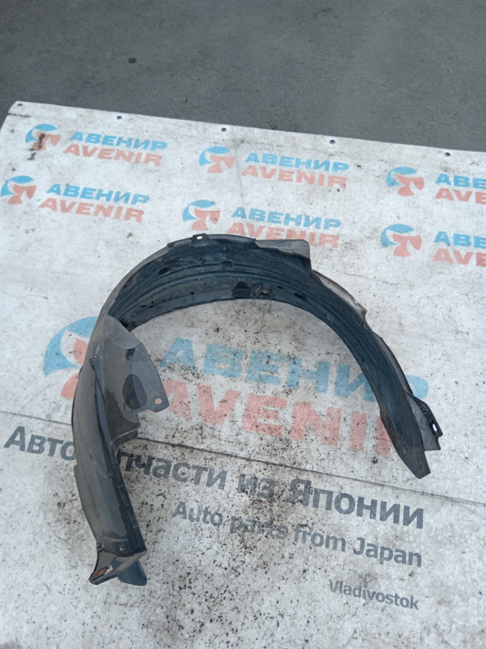 Подкрылок HONDA CR-V RE3 передний правый (б/у)