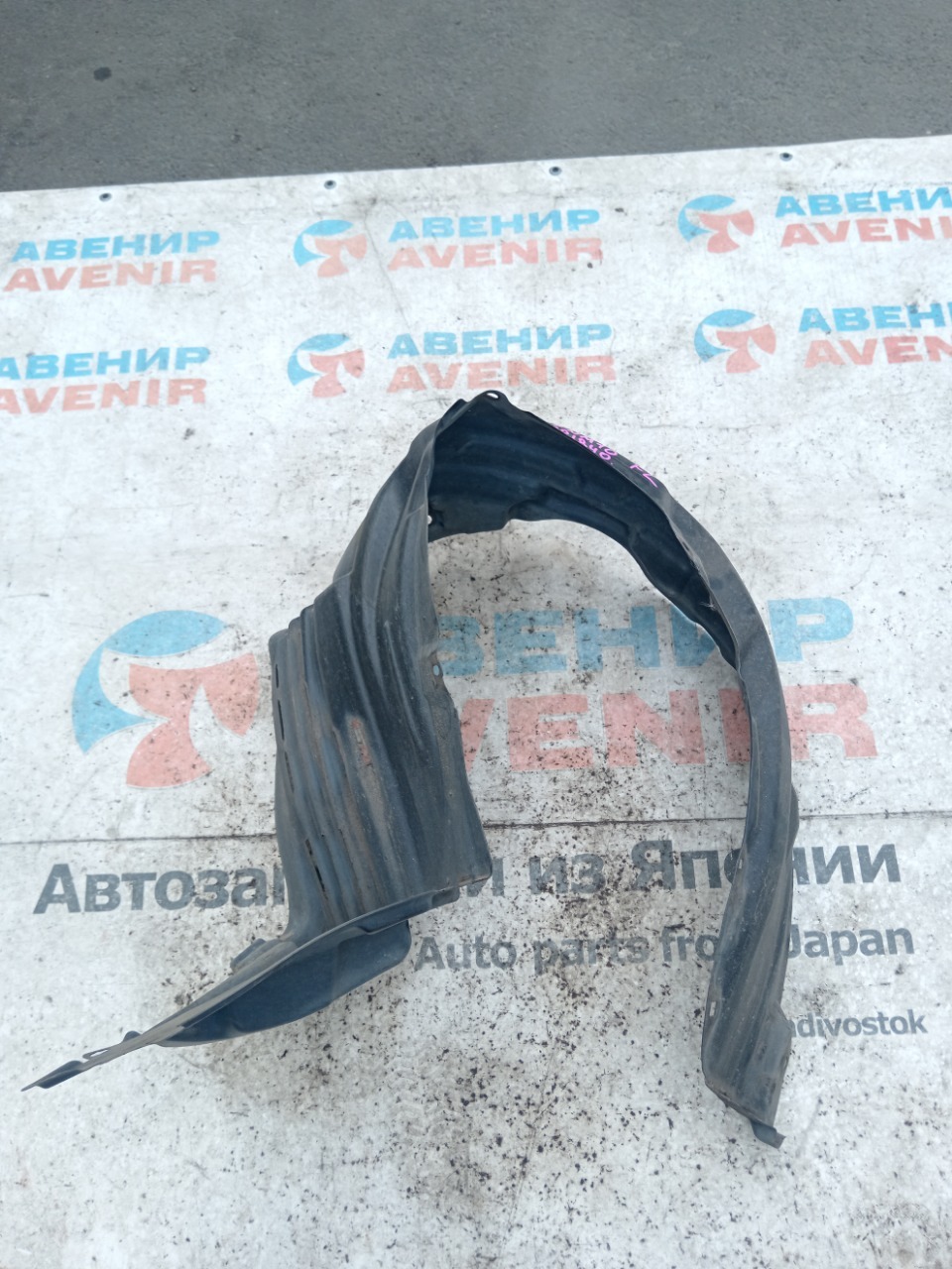 Подкрылок TOYOTA ISIS ANM10 передний левый (б/у)