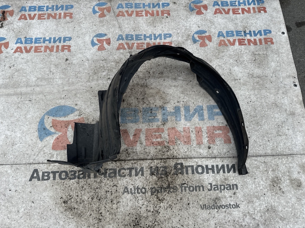 Подкрылок HONDA FIT GD1 передний левый (б/у)