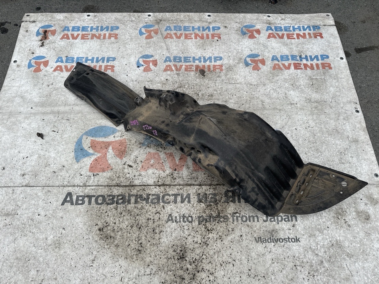 Подкрылок MITSUBISHI COLT Z23W передний правый (б/у)