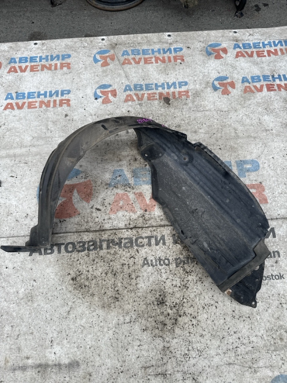 Подкрылок TOYOTA VITZ NCP95 передний правый (б/у)