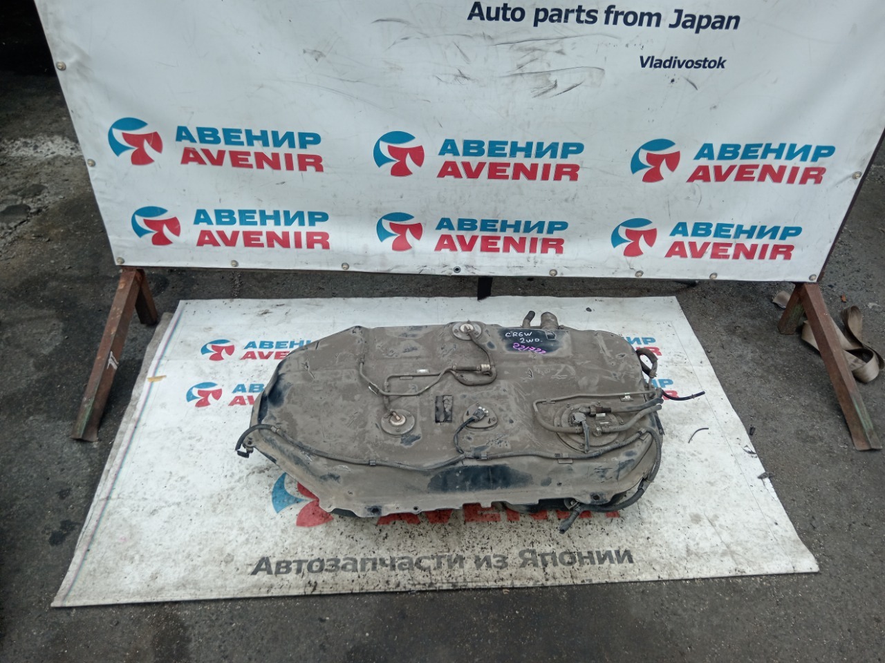 Бензобак MITSUBISHI DION CR6W 4G94 (б/у)