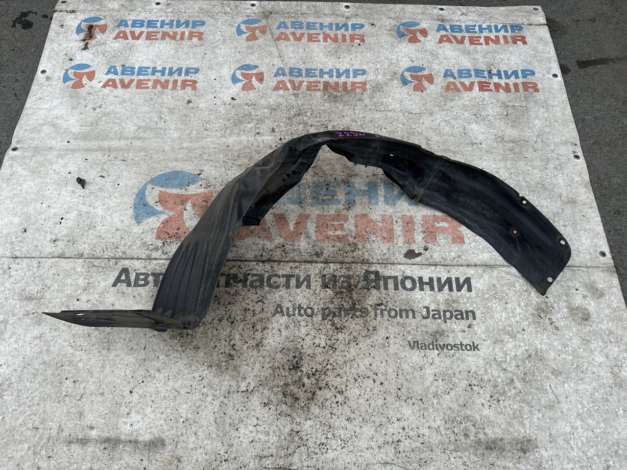 Подкрылок MITSUBISHI COLT Z23W передний левый (б/у)