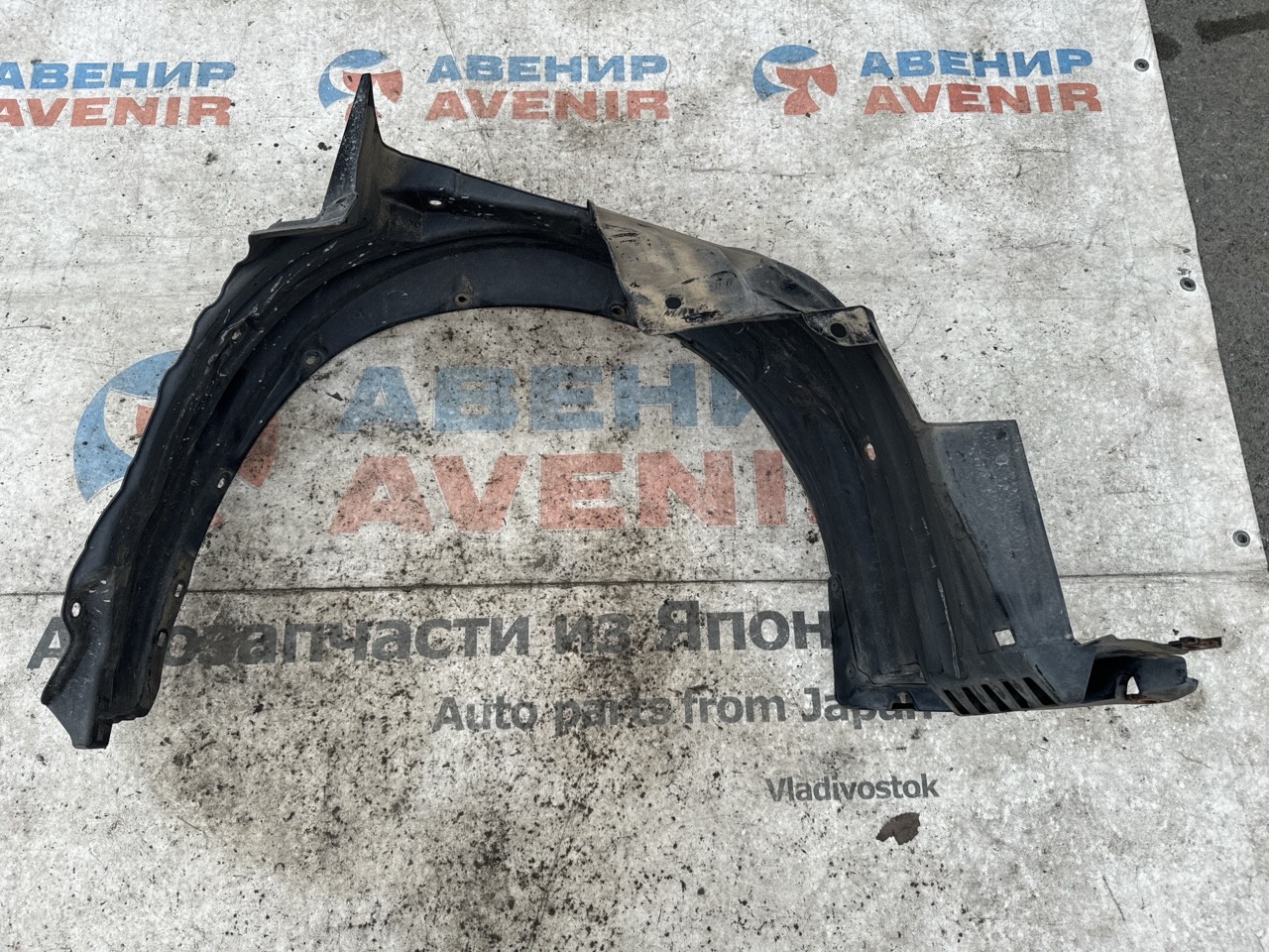 Подкрылок HONDA FREED GP3 передний левый (б/у)