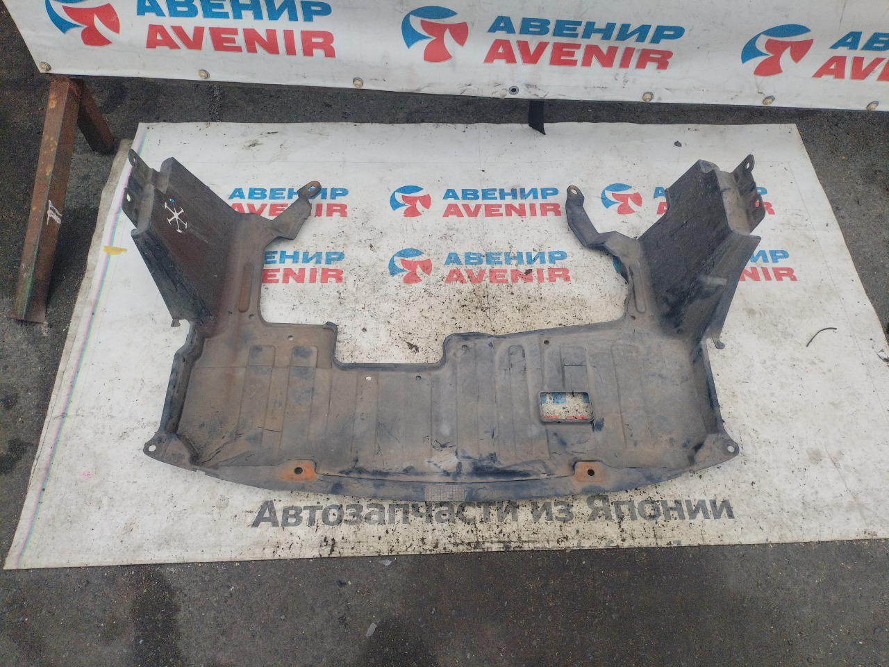 Защита двигателя HONDA AIRWAVE GJ1 (б/у)