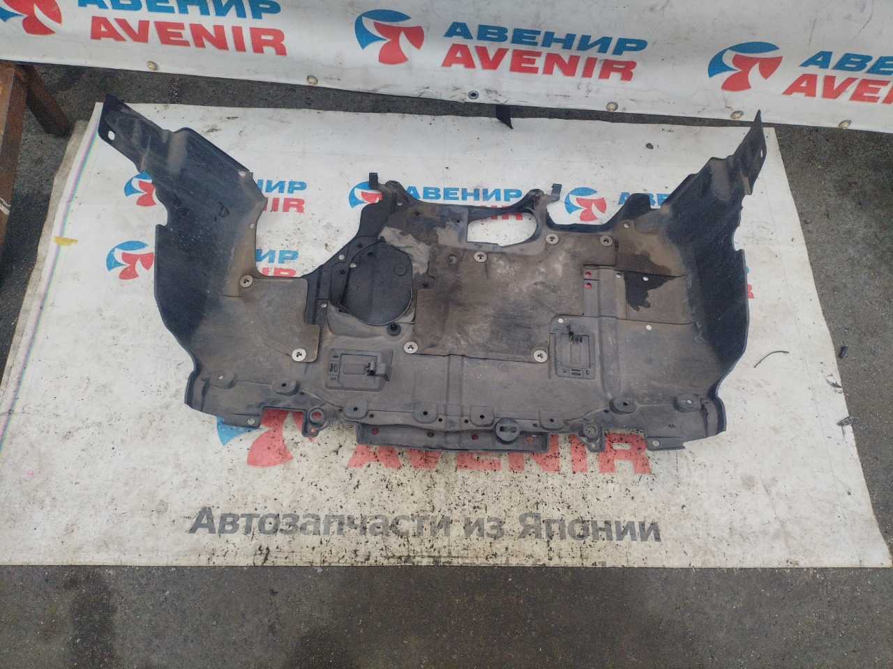 Защита двигателя SUBARU FORESTER SH5 (б/у)