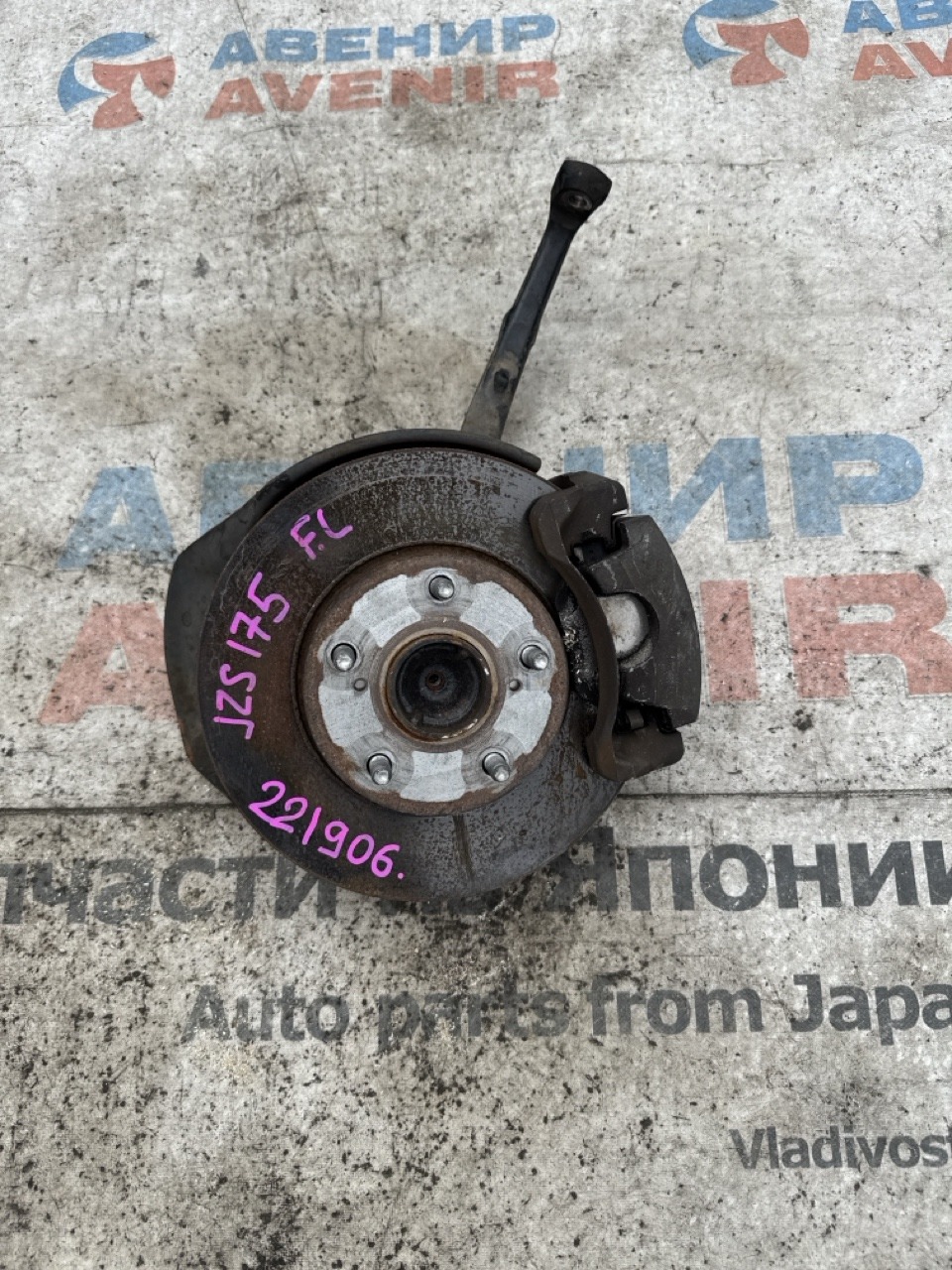Ступица TOYOTA CROWN JZS175 передняя левая (б/у)
