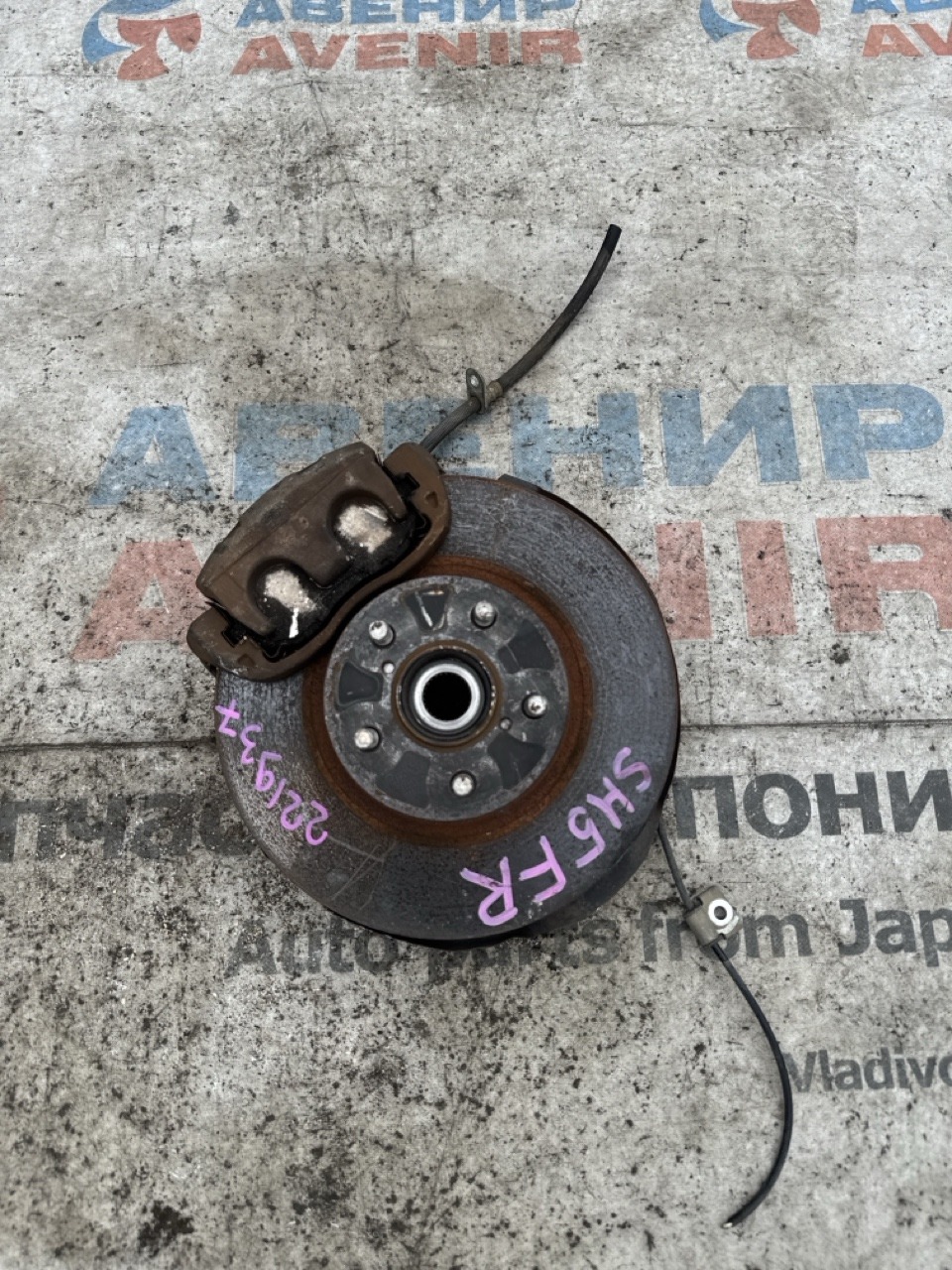 Ступица SUBARU FORESTER SH5 передняя правая (б/у)