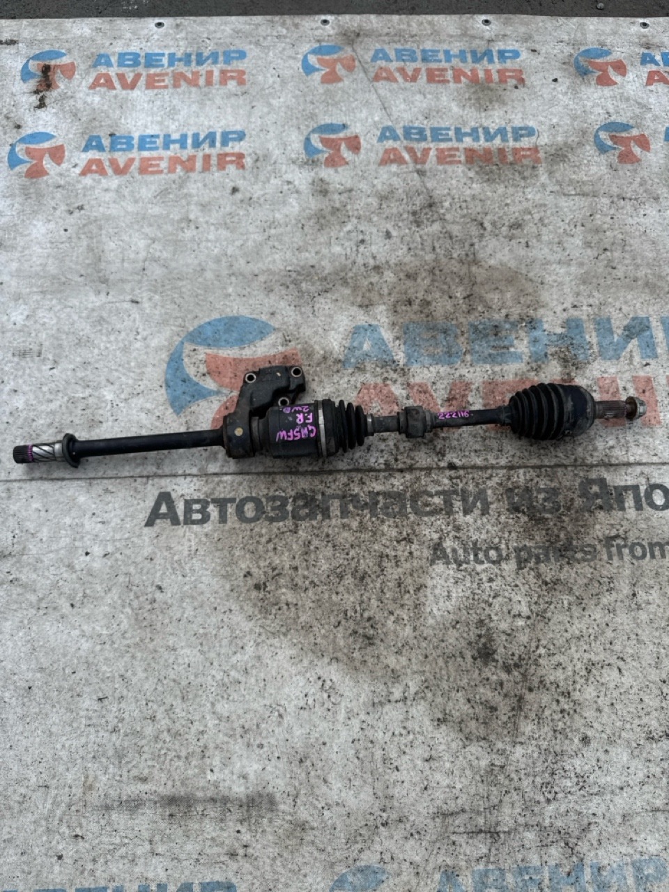 Привод MAZDA ATENZA GH5FW передний правый (б/у)