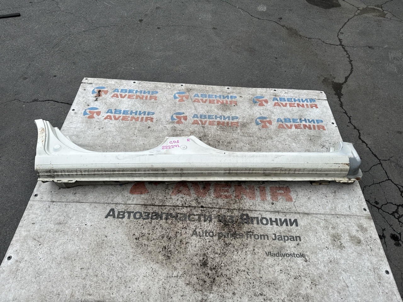 Порог HONDA FIT GD1 правый (б/у)