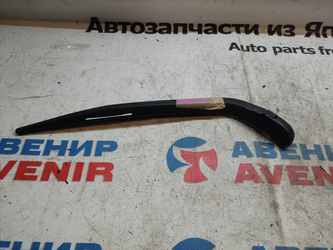 Держатель дворника TOYOTA PASSO KGC30 задний (б/у)