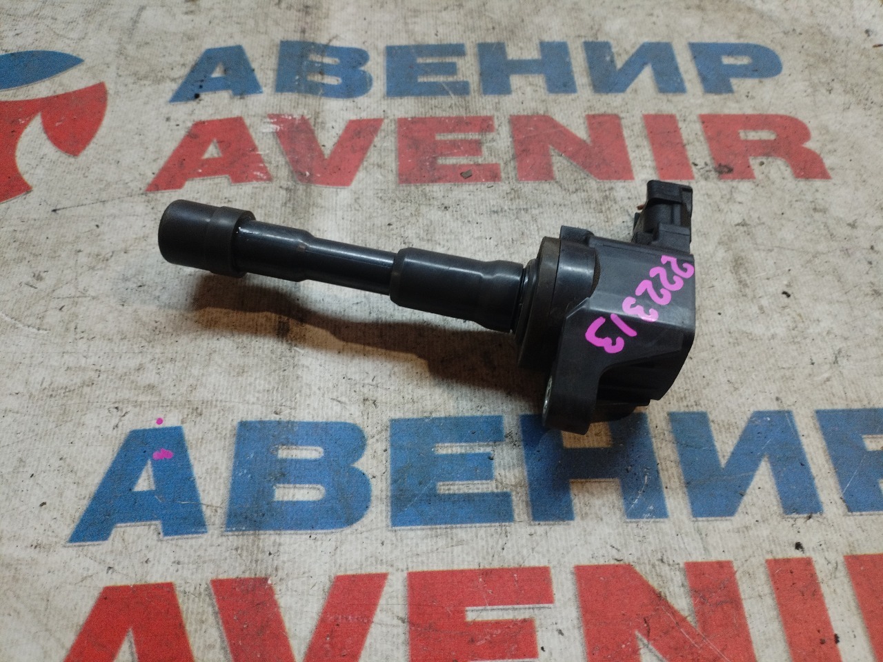 Катушка зажигания HONDA (б/у)
