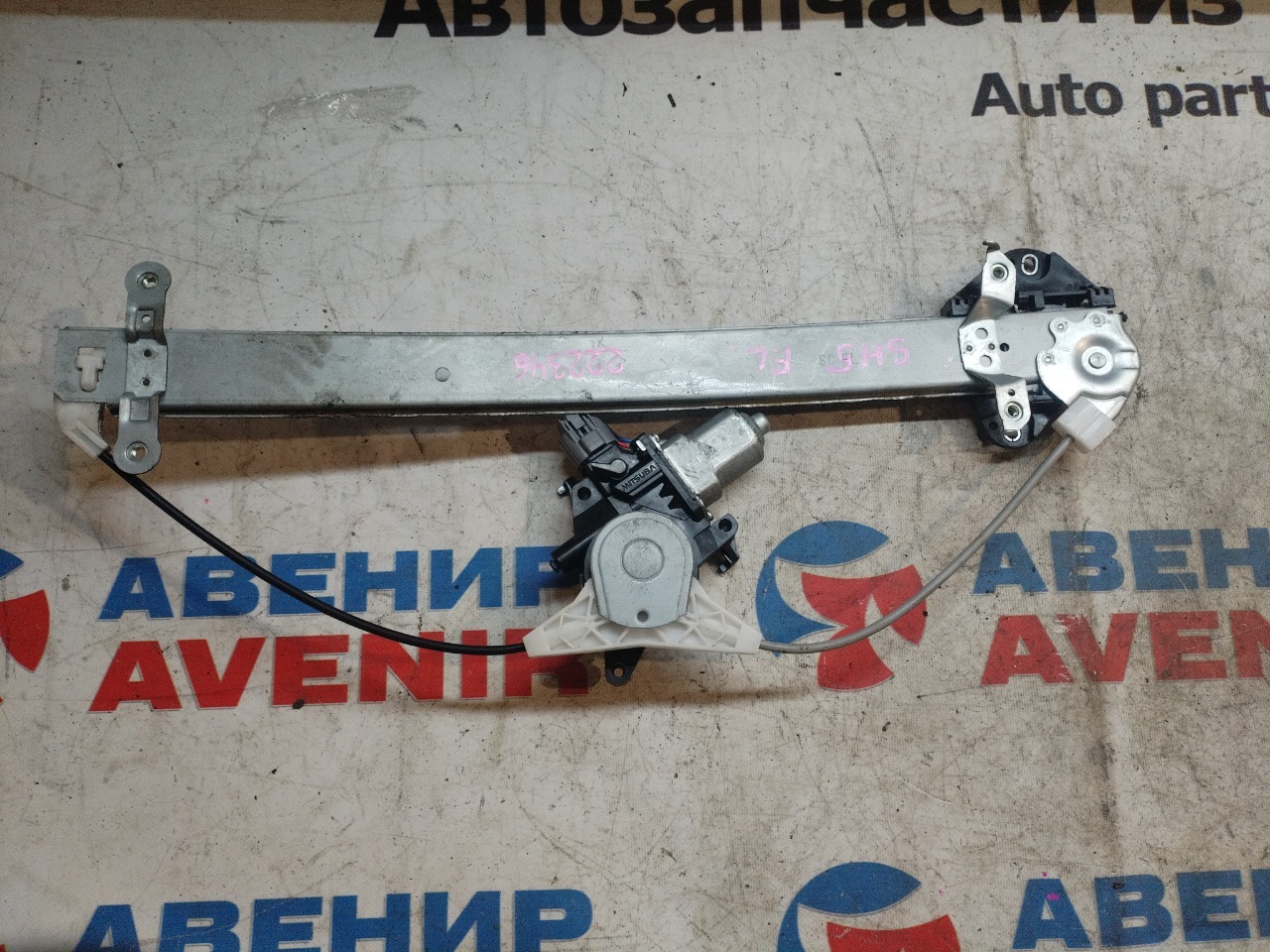 Стеклоподъемник SUBARU FORESTER SH5 передний левый (б/у)