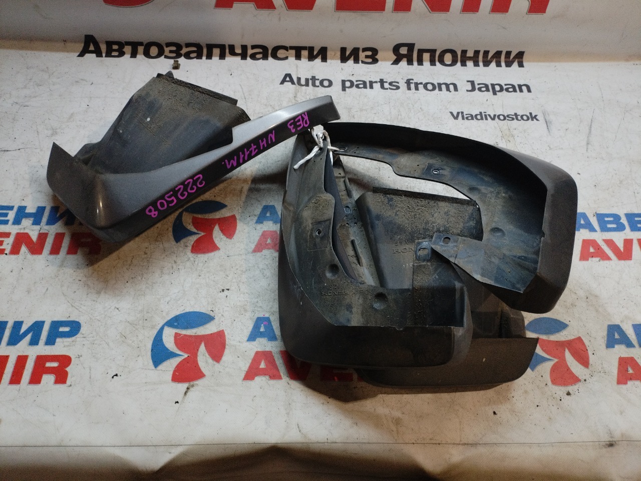 Брызговики комплект HONDA CR-V RE3 (б/у)