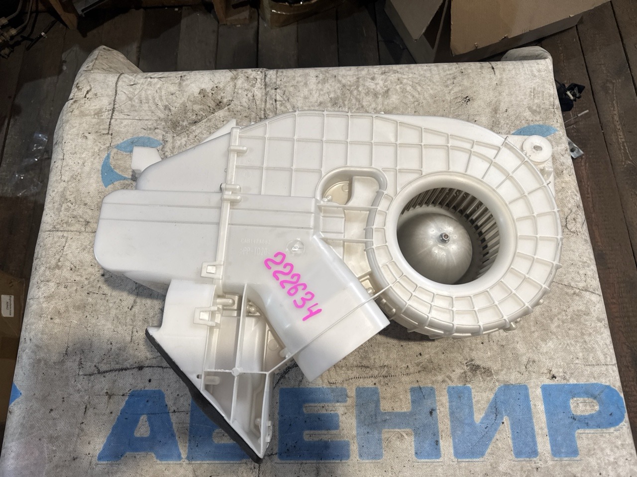 Печка MITSUBISHI DELICA D:5 CV5W 4B12 задняя (б/у)