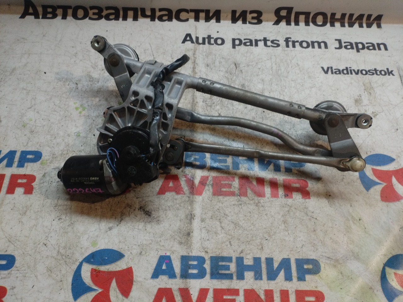 Трапеция дворников TOYOTA ESTIMA AHR20 передняя (б/у)