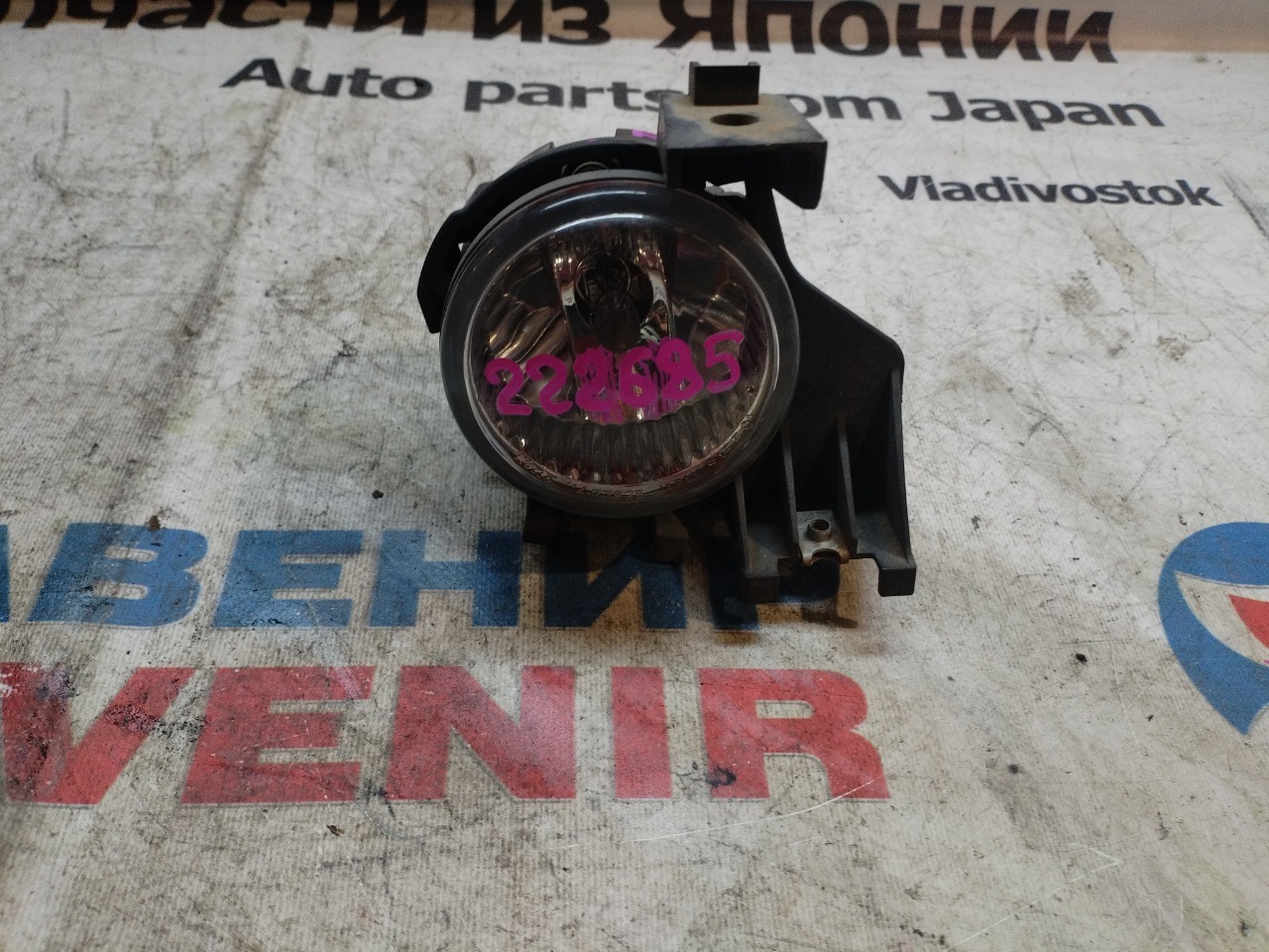 Туманка SUBARU R1 RC1 передняя правая (б/у)