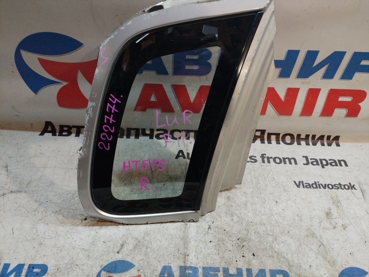 Стекло собачника SUZUKI SWIFT HT51S заднее правое (б/у)