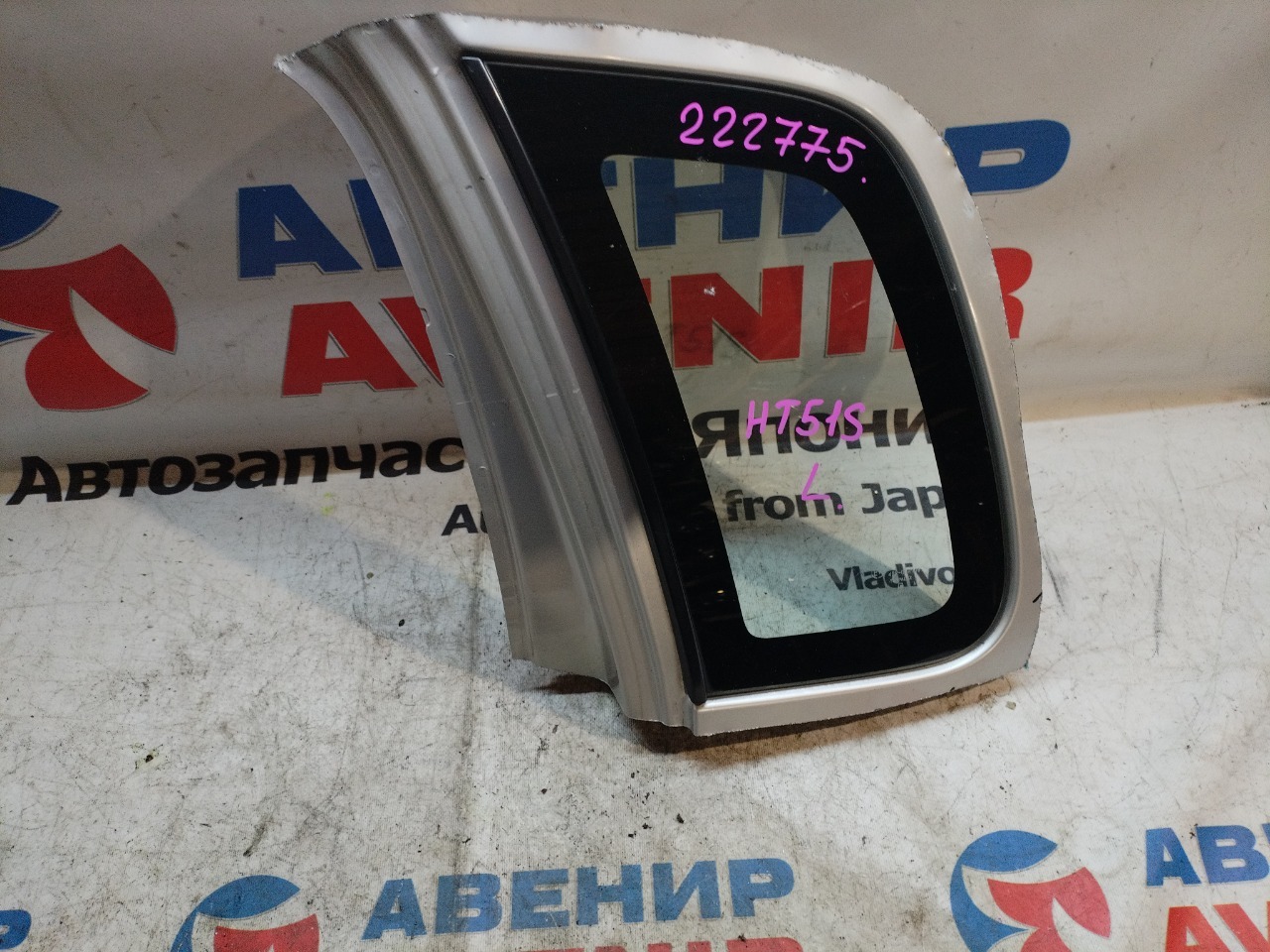 Стекло собачника SUZUKI SWIFT HT51S заднее левое (б/у)