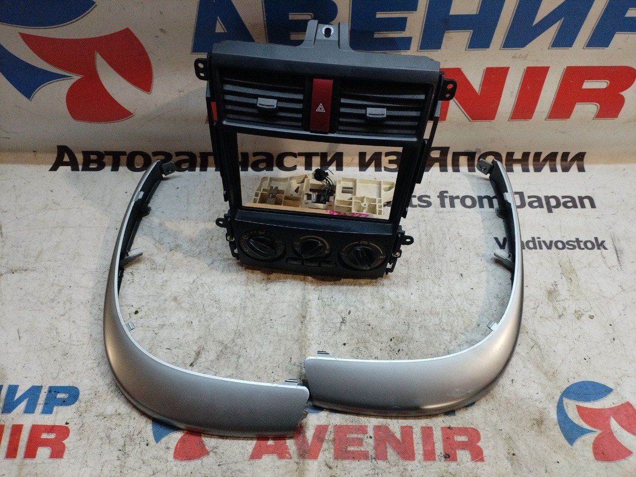 Климат-контроль MITSUBISHI COLT Z25A (б/у)