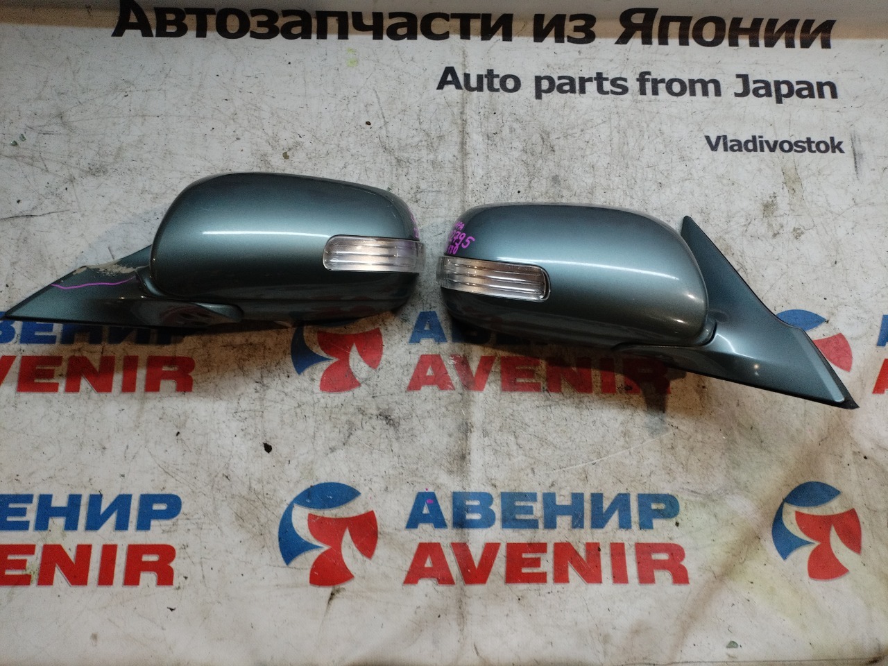 Зеркало TOYOTA MARK X GRX120 переднее левое (б/у)