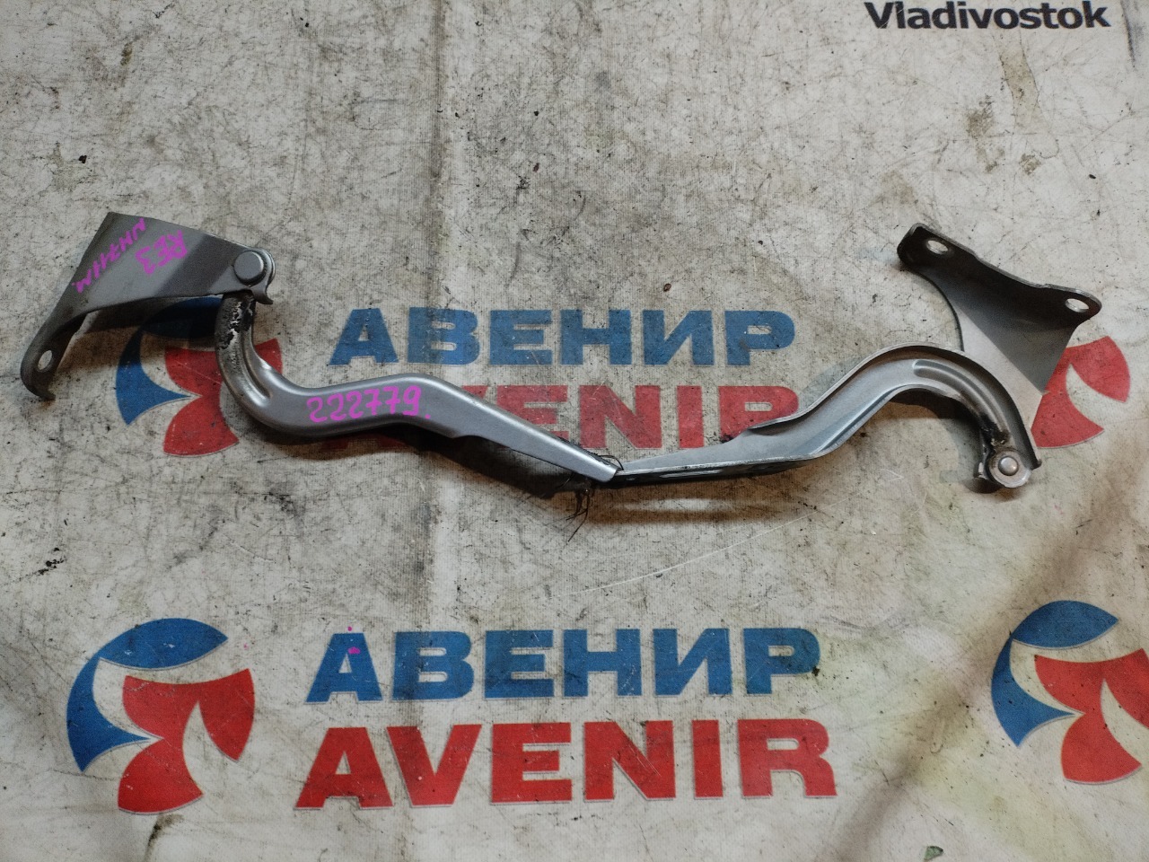 Петля капота HONDA CR-V RE3 (б/у)
