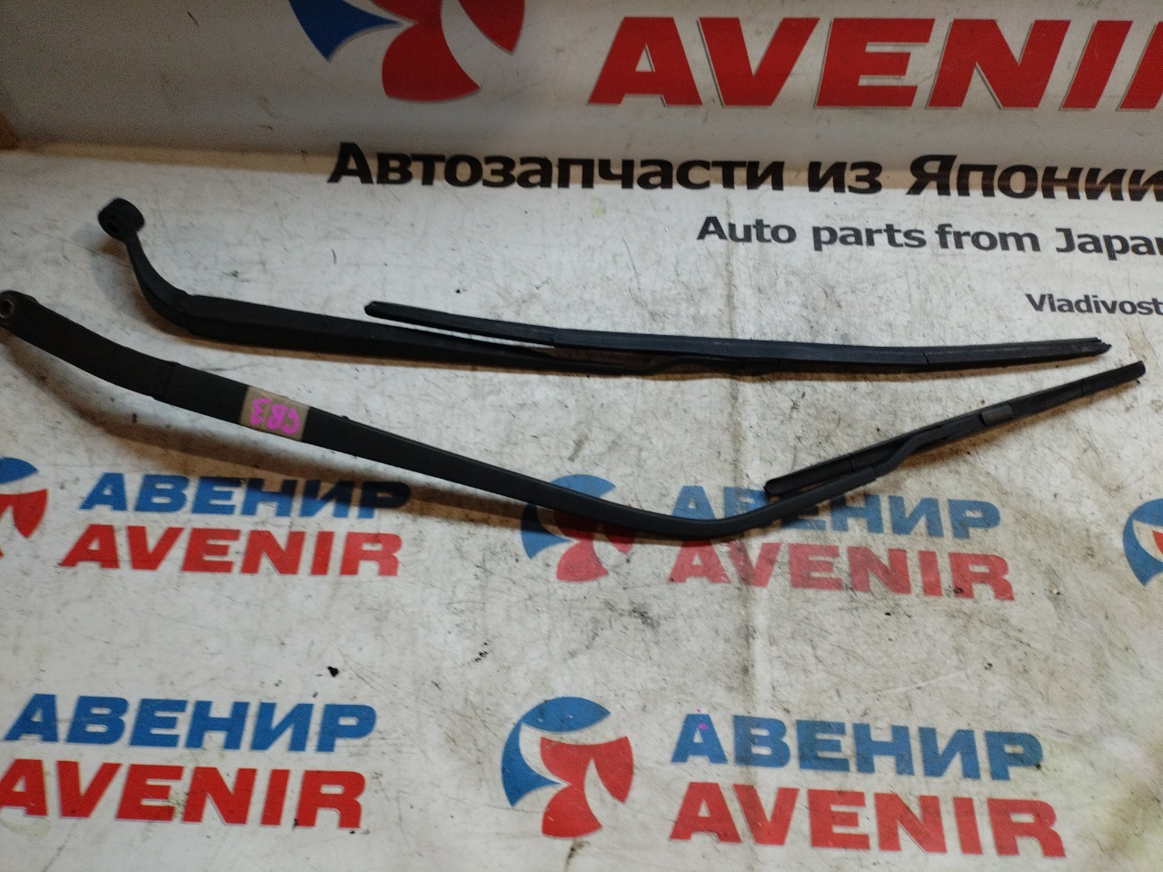 Держатель дворника HONDA FREED GB3 передний (б/у)